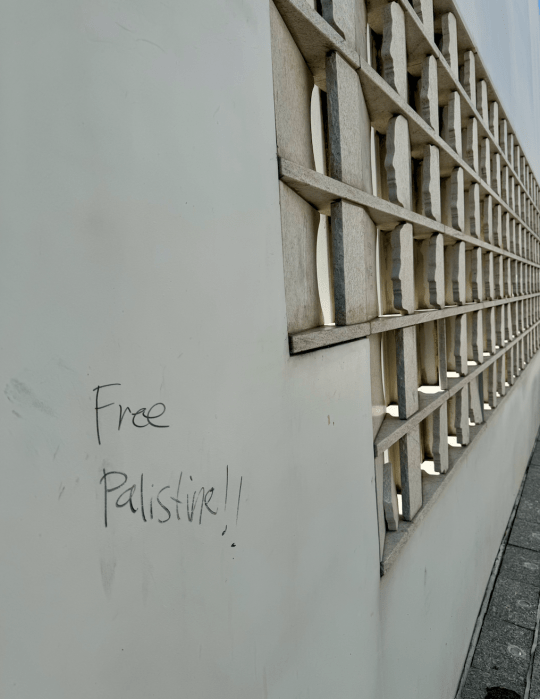 misspelled pro-Palestine graffiti on 9-11 memorial on Staten Island 