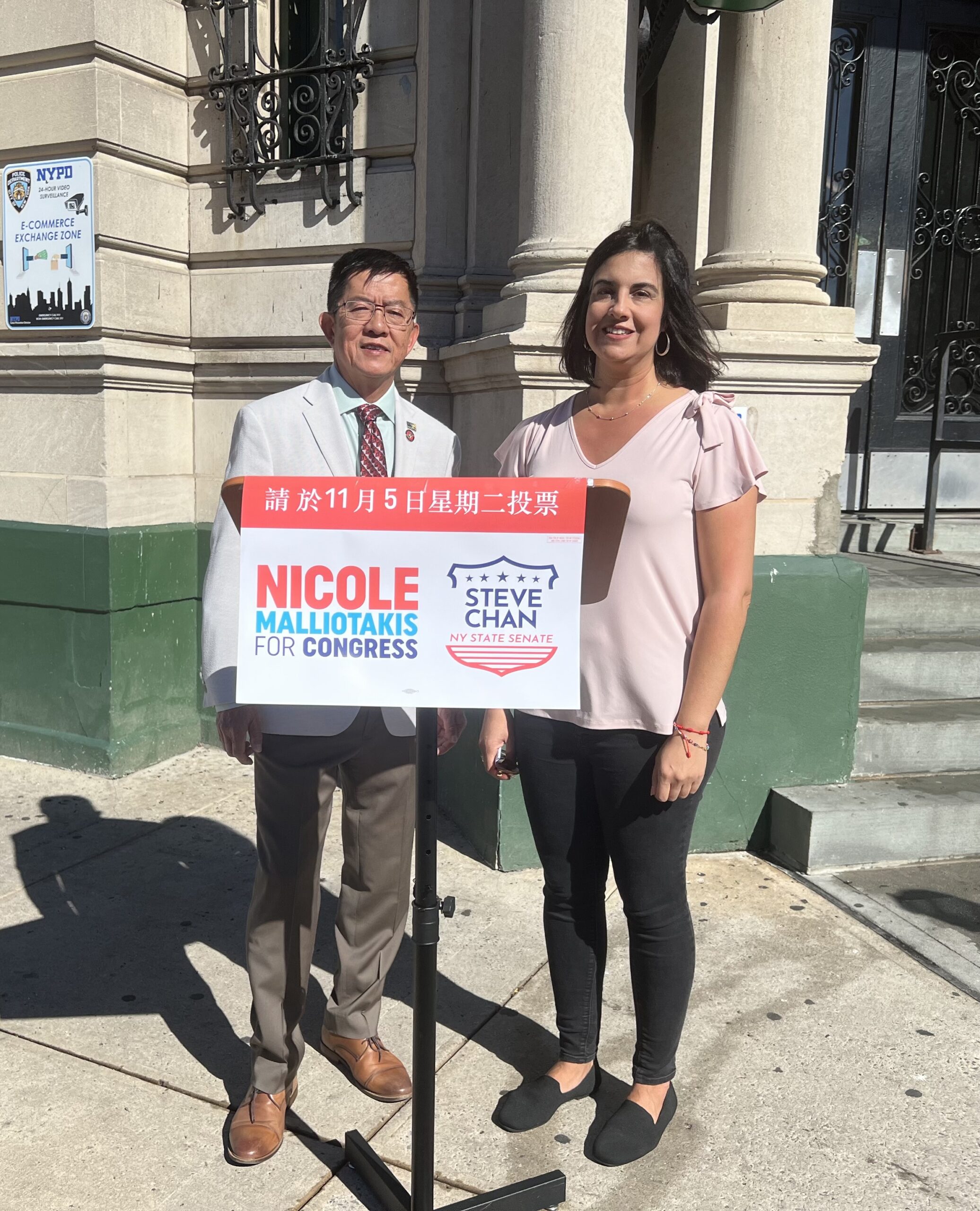 Steve Chan and Congressmember Nicole Malliotakis (R-11). Photo by Wayne Daren Schneiderman 
